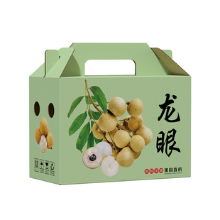 荔枝龙眼包装盒礼盒空盒水果手提纸箱包装箱增城灵山高州从化茂名