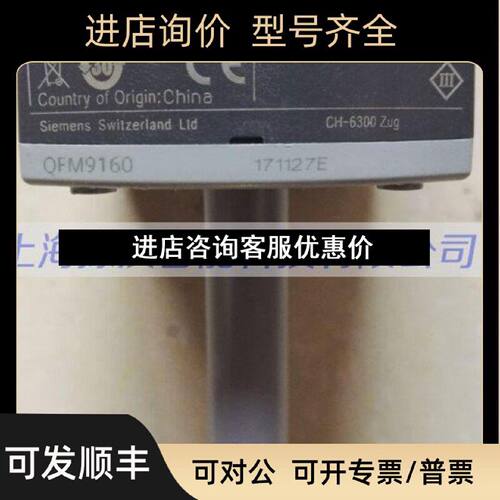 议价风管温湿度变送器QFM9160