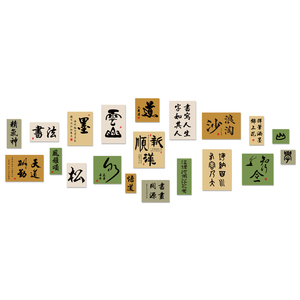 书法教室布置硬笔环创班级文化墙作品展示教育培训机构墙面装饰