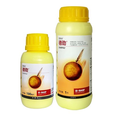 巴斯夫47%唑嘧菌胺+烯酰吗啉德劲