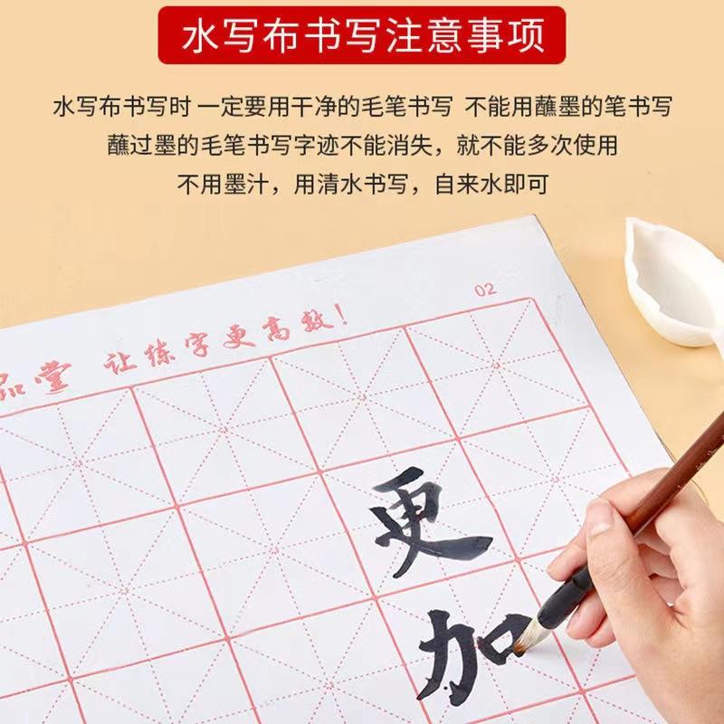 文房四宝套装毛笔初学者儿童成人书法布写笔洗水练字笔印章笔架搁