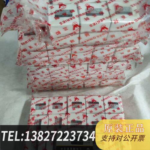 原装正品三和牌气动件现货议价