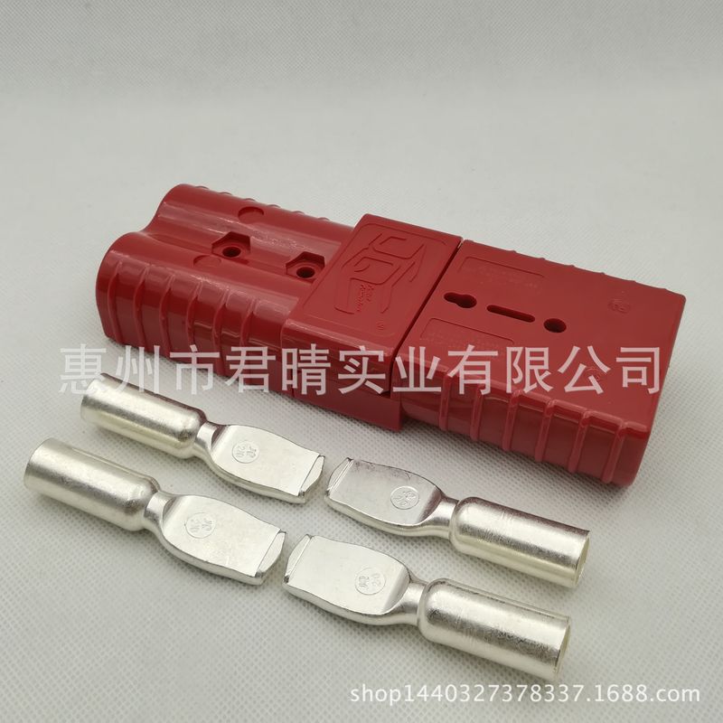 大电流连接器充电插头175A600V叉车电源插头快速连接器插接件电瓶