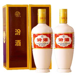 山西杏花村汾酒 53度出口瓷汾500ml*2盒 清香型高度白酒