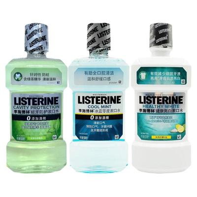 李施德林漱口水500ml*3瓶特惠装