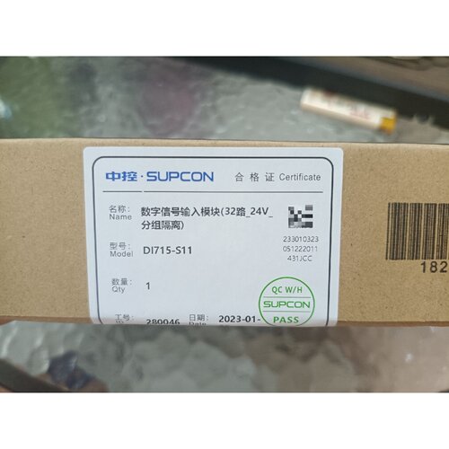 议价全新原装未拆封浙大中控SUPCON DI715-S11数字信