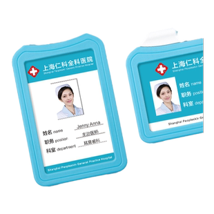 优和易拉扣工牌医生护士工作证6792伸缩扣胸牌夹扣定制证件卡套医院工作证胸卡扣子可拉伸