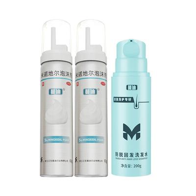 【自营】【蔓迪】米诺地尔泡沫剂5%*60g*3瓶/盒⭐固生双效发量套装