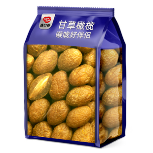 甘草橄榄250g袋装潮汕特产咸橄榄休闲零食九制甘草橄榄果干凉果