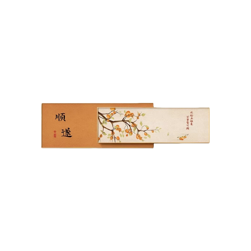现代简约柿子静物有框装饰画2幅