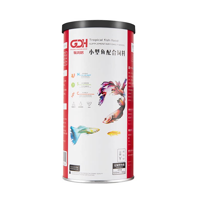 鱼食小颗粒通用七彩神仙