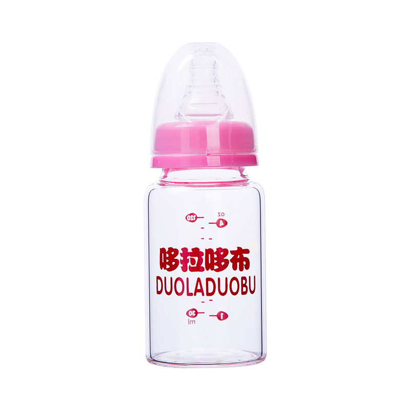 喝水迷你小号初生120ml婴儿奶瓶