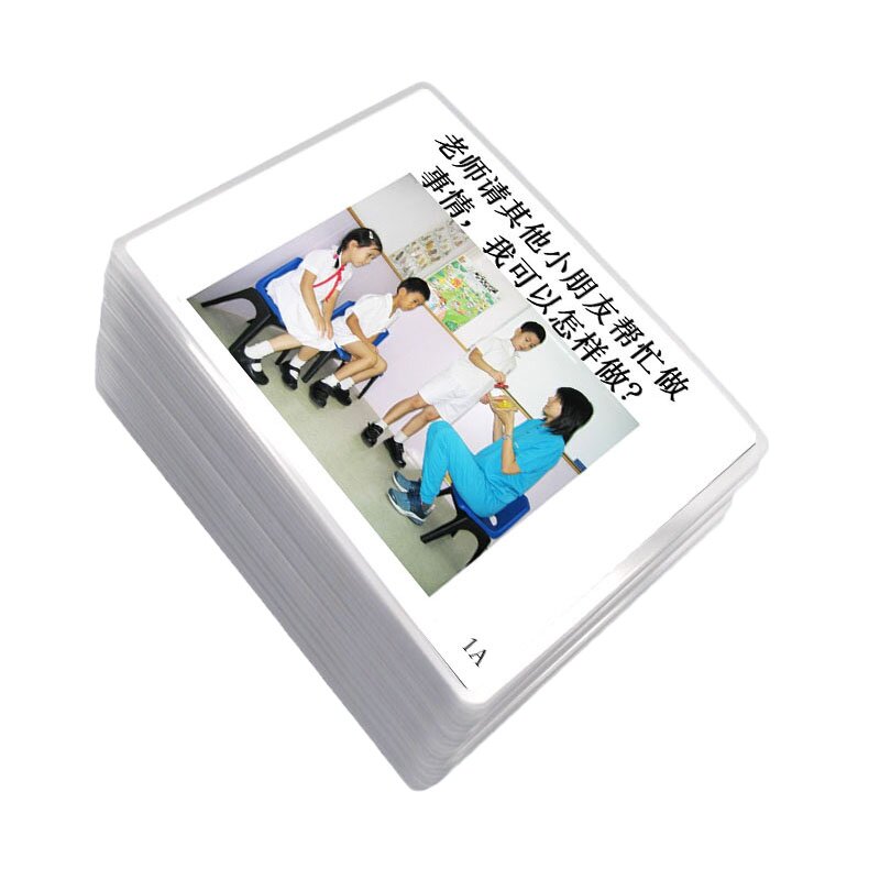 训练卡片儿童自闭症康复教材玩具