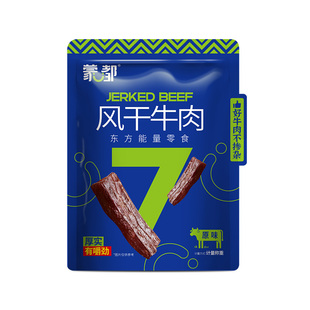 蒙都风干牛肉干内蒙古草原手撕牛肉休闲小零食小包装解馋五香食物