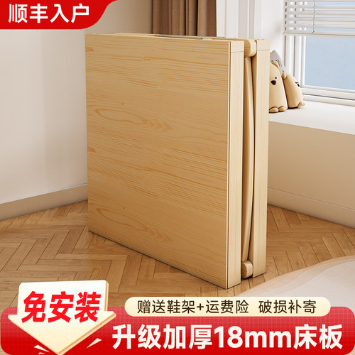 实木折叠床加厚床板出租房单人木床免安装便携简易办公室午睡小床