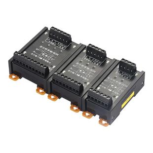 艾莫迅差分转单端输入NPN/PNP输出转集电极TTL差分信号转换器模块