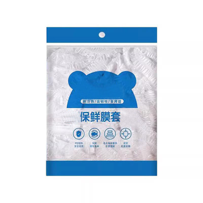 一次性保鲜膜食品级PE家用保鲜膜防尘防虫浴帽加厚剩饭菜碗罩日用