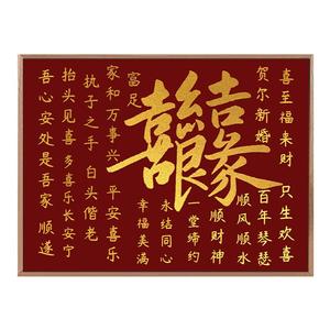 结婚订婚礼物喜结良缘数字油画手工diy涂色丙烯油彩画定制手绘画