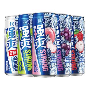 RIO锐澳/强爽8度荔枝苹果组合装鸡尾酒果酒气泡少女果酒洋酒330ml
