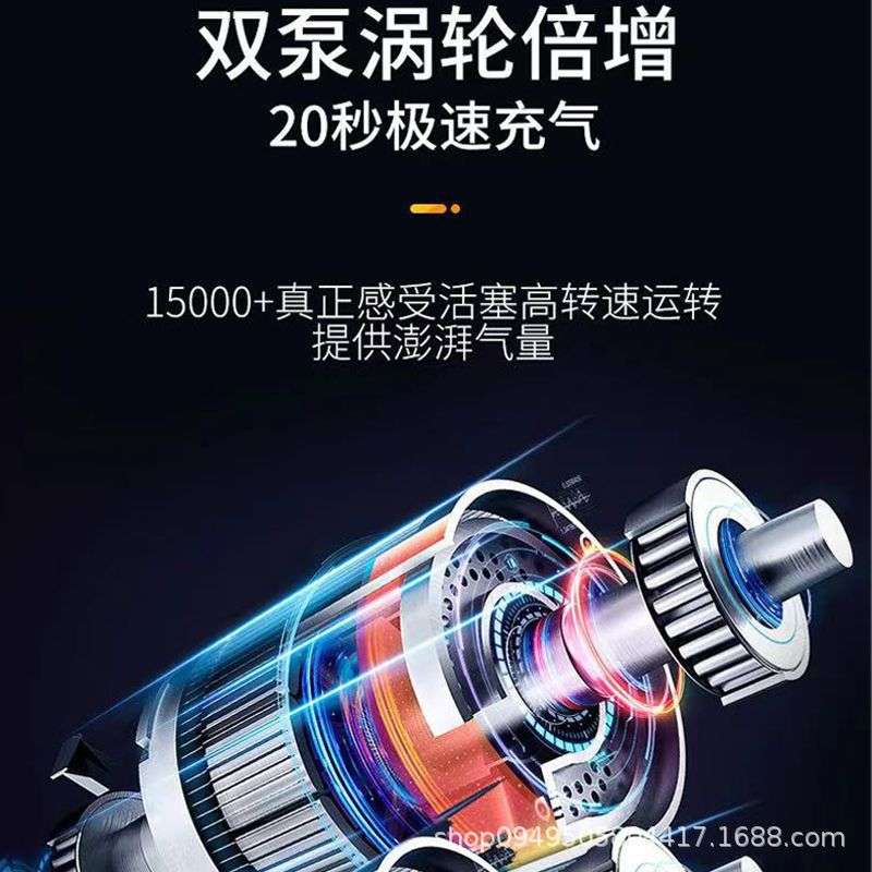 跨境无线车载充气泵便携式智能用数显打筒车充气轮胎电动气泵