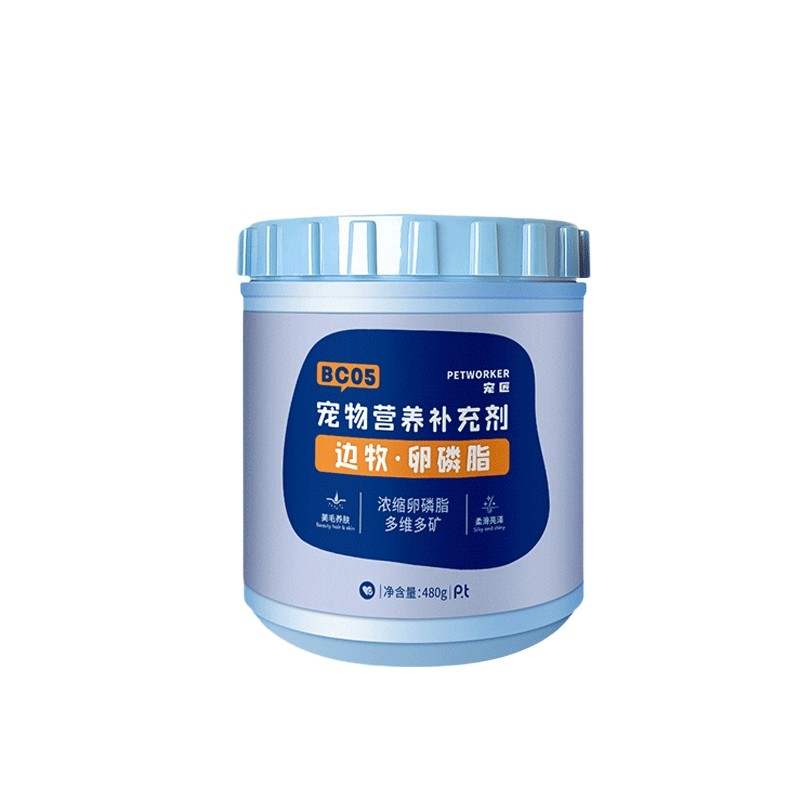 宠匠边牧犬专用卵磷脂颗粒480g