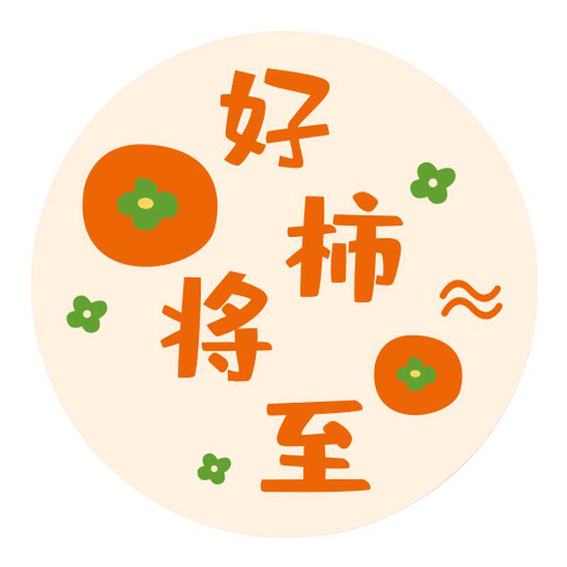 水果店装修布置海报贴纸