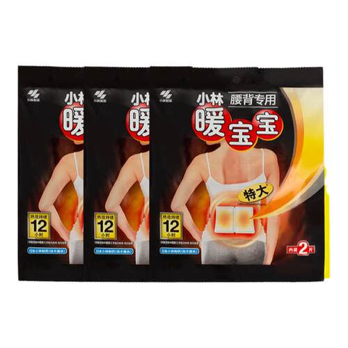 正品小林制药特大号暖宝宝贴暖身腰背贴3包6片装即贴自发热保暖贴