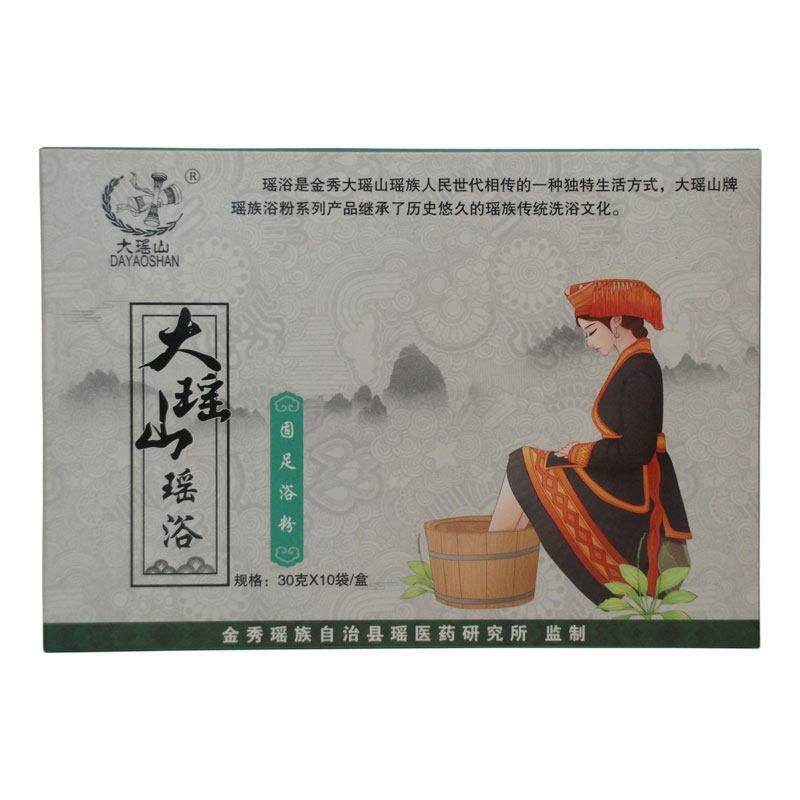 大瑶山固本熏蒸泡脚包