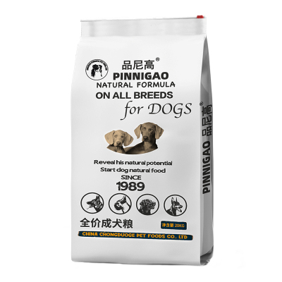 品尼高成幼犬大型通用型40斤狗粮