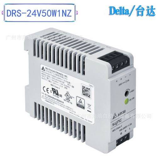 台达导轨式开关电源DRS-24V100W1AR超博型低温DRS-24V50W1N