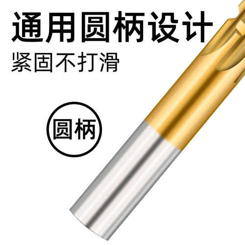 多功能高速钢锯钻合一麻花钻头合金属转头木工电钻头打孔拉槽锯齿