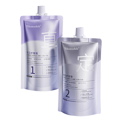 【Tony力荐】免拉家用直发膏