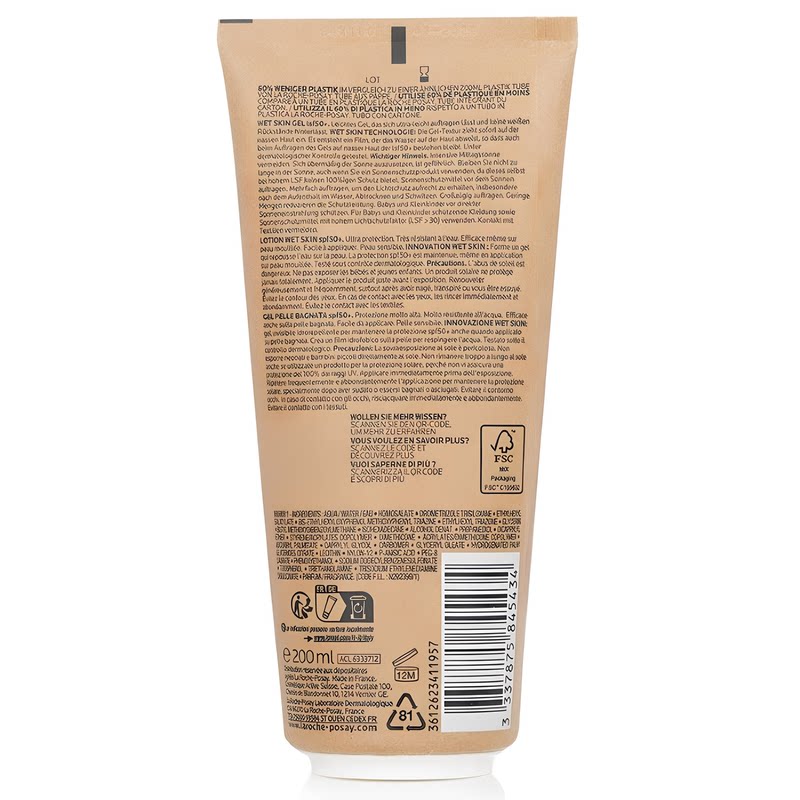 Laroche Posay理肤泉 Anthelios湿肤保湿滋润防晒凝胶SPF50+200ml