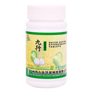 九行消毒片豆芽育苗专用消毒器具灭菌生产车间消毒液培育环境杀菌