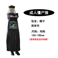 Взрослый костюм зомби