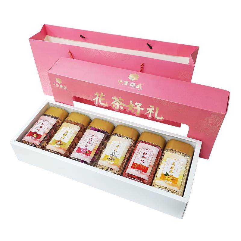 生日礼物高端花茶滋补礼盒