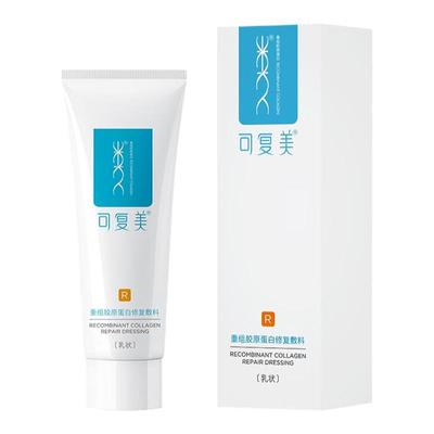 可复美R型修复敷料乳液状敏感肌