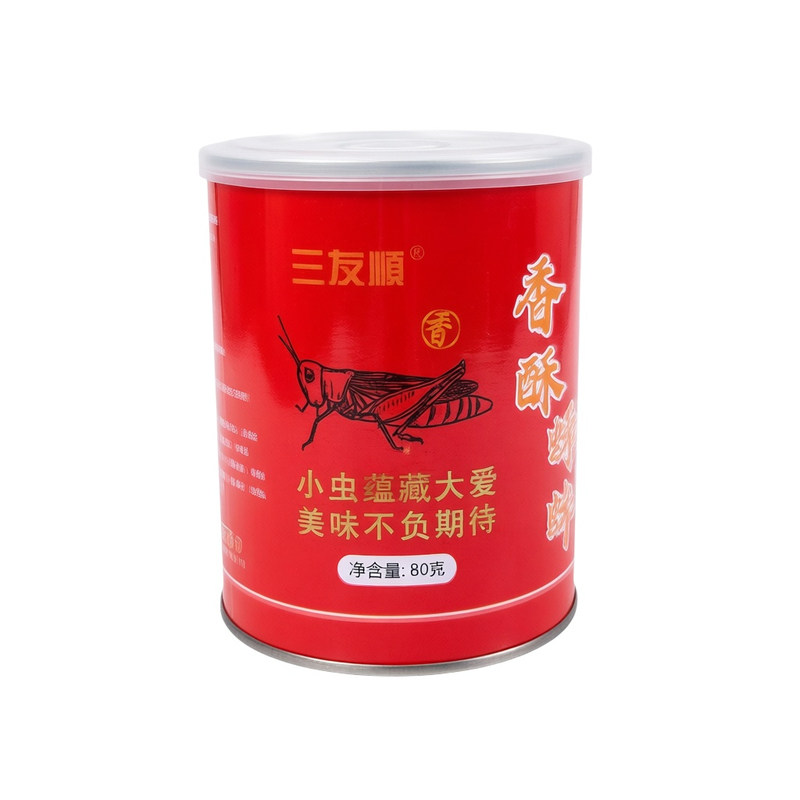 【三友顺】香酥蚂蚱油炸即食40g/80g罐装去内脏干净下饭下酒小吃
