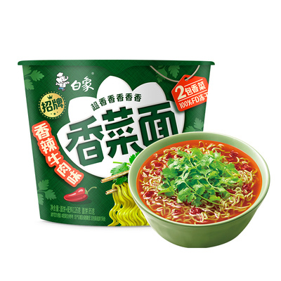 白象香菜面方便面桶装整箱批发