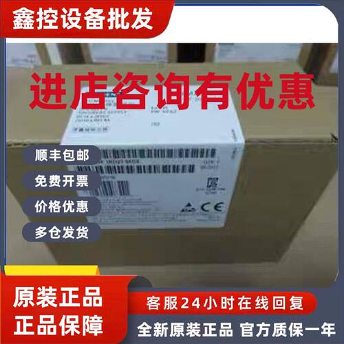 议价西门子原装PLC CPU224XP 6ES7214 6ES7 214-2AD23/2BD23-0XB8