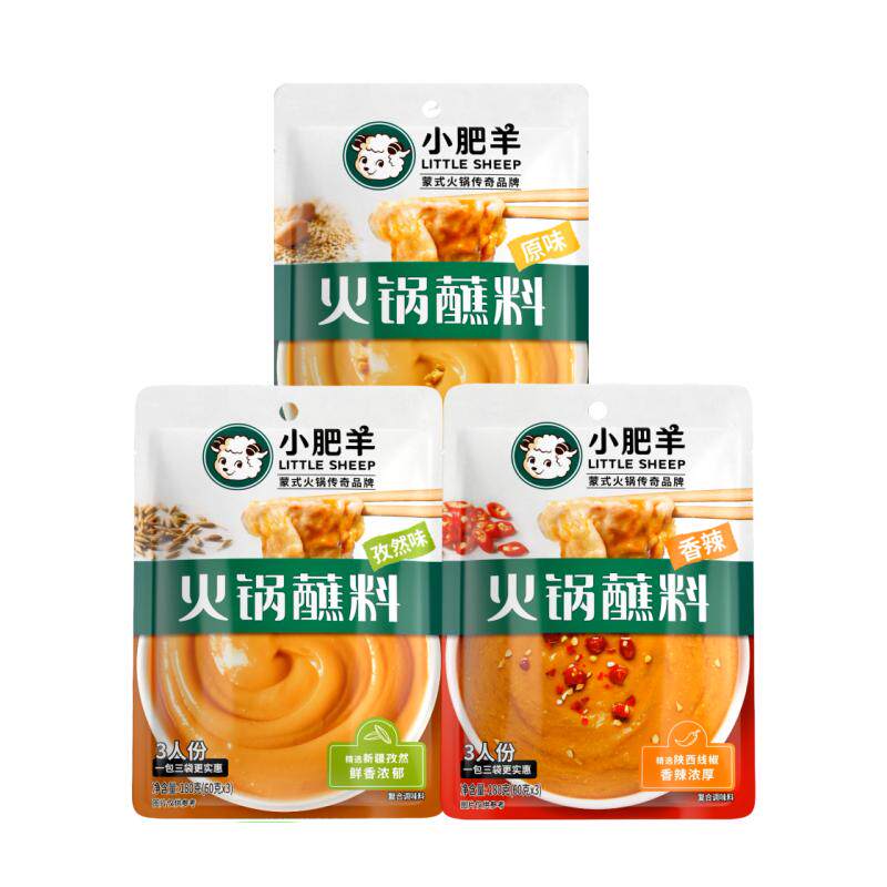 小肥羊火锅蘸料180克内装3袋