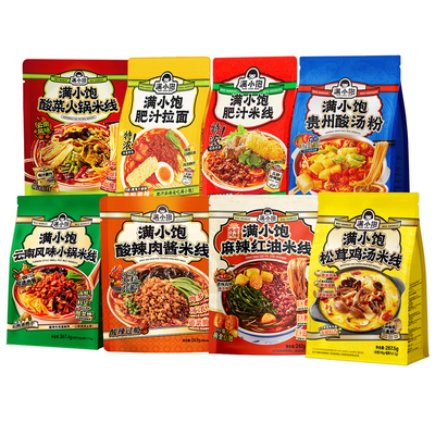 满小饱全家福8口味武汉黑鸭拌粉