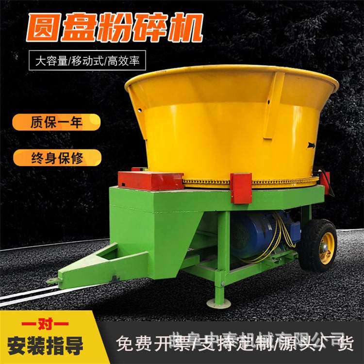 牛场大型圆盘秸秆粉碎机 稻草捆旋切破捆机 旋转式高喷饲料碎草机
