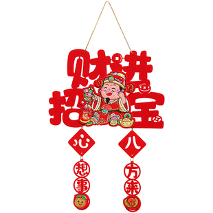 新年快乐2026马年新款立体毛毡入户门挂件春节客厅墙面挂饰装饰品
