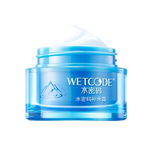 水密码补水霜保湿滋润嫩白面霜乳液护肤品锁水保湿霜擦脸油正品女