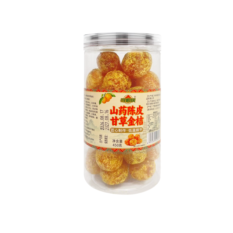 正宗融安甘草金桔广西特产金桔蜜饯大果罐装金橘果脯追剧休闲零食