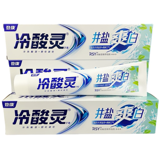 冷酸灵牙膏220克井盐爽白170g家庭装冰爽薄荷香牙膏90g口腔清洁