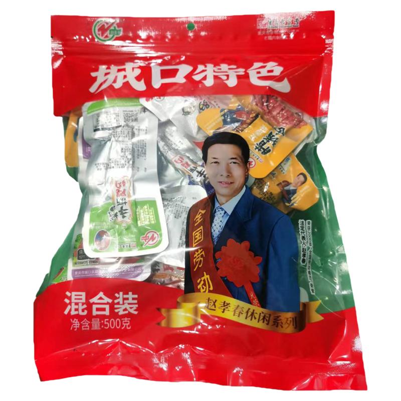 重庆城口赵孝春烟熏老腊肉麻辣