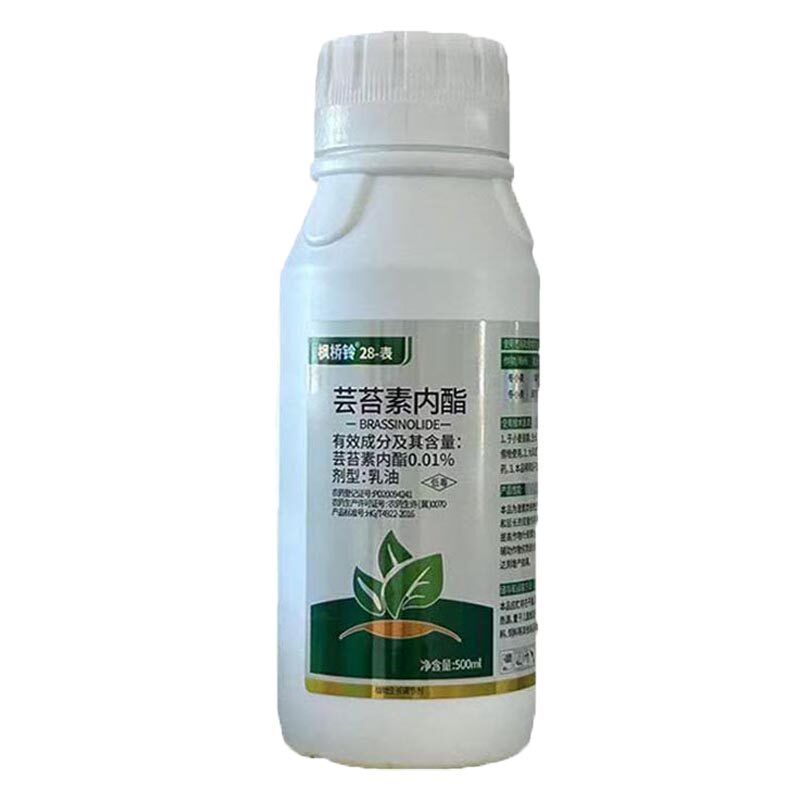 农药芸苔素内脂保花保果生根壮苗