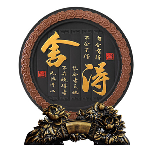 禅意摆件舍得博古架摆设办公室装饰品新中式家居茶室内茶道工艺品